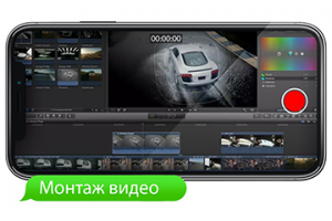 [Шоурил] Видео монтаж, графика, съемка