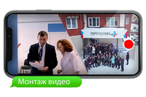 Бэкстейдж видео 2019