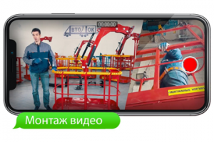 Коммерческое бренд видео. Обзор 2019