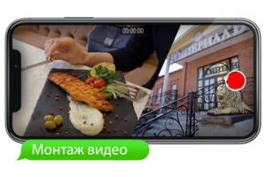 Бренд видео гостиницы 2019