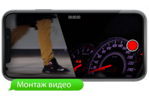 Клип. Авто 2019