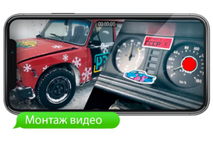 Видео клип. Дрифт 02 2019