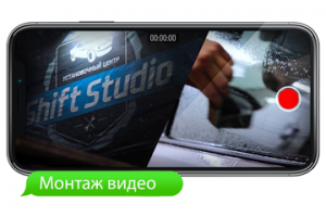 Рекламный клип. Автомастерская 03 2018