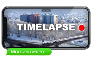 Ночной таймлапс города [timelapse 2016]