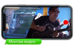 Клип-отчет о проведении Дня Рождения 2016