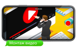 Инфографика 2016 [для чего нужна инфографика]