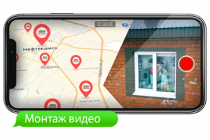 Рекламное информативное видео 2018