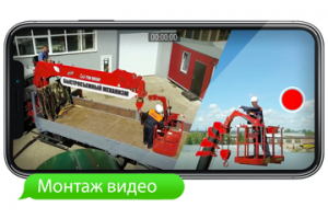 Рекламное видео с производства 2018