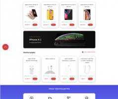 Копия сайта iStore