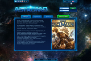 Работа 1319549