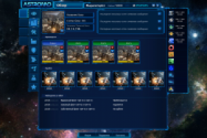 Работа 1319545