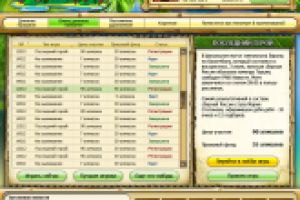 Работа 1319544