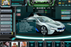 Работа 1319534