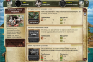 Работа 1319530