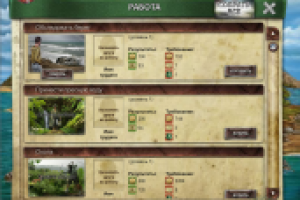 Работа 1319529