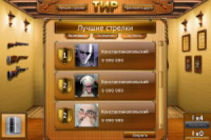 Работа 1319521