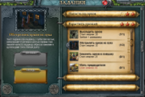 Работа 1319506