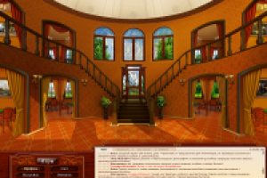 Работа 1319504