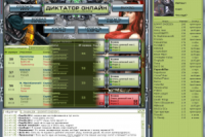 Работа 1319495