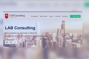 Lab Consulting