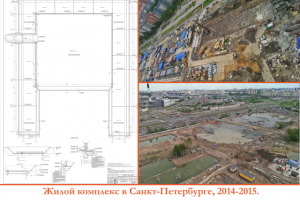 Жилой комплекс в Санкт-Петербурге, 2015. Свайные поля