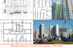 Жилой комплекс в Санкт-Петербурге, 2015. Жилые секции