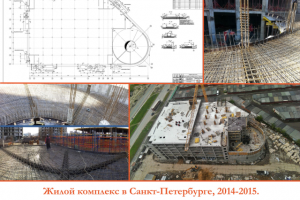 Жилой комплекс в Санкт-Петербурге, 2015. Многоэтажная парковка