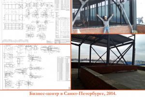 Бизнес-центр в Санкт-Петербурге, 2014. Конференц-зал
