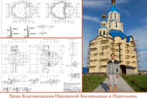 Храм Благовещения Пресвятой Богородицы в Парголово, 2012