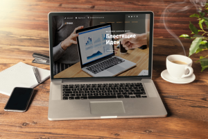 Бизнес блог