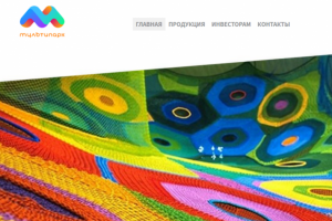 Сайт компании "Мультипарк"