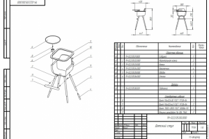 Детский стульчик