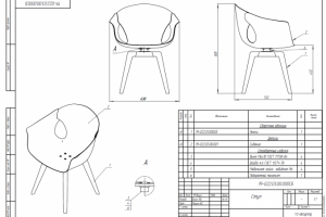 Стул-кресло