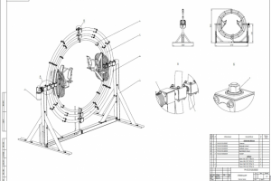 Аттракцион