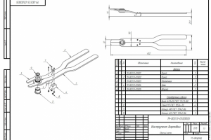 Инструмент бортовки