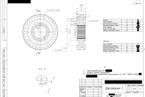 Зубчатая передача (одна из деталей) на Nissan GTR