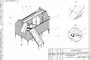 Детская  площадка - плотник