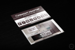 Визитка 2х сторонняя для холдинга "Русский дом"