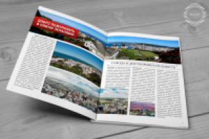 Новая Зеландия