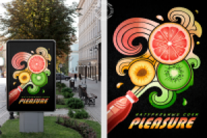 Рекламный плакат для соков "Pleasure"