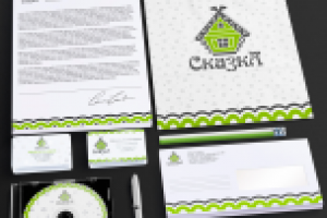 Фирменный стиль "Сказка"