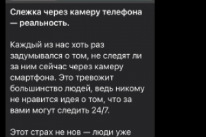 Веду телеграм-канал