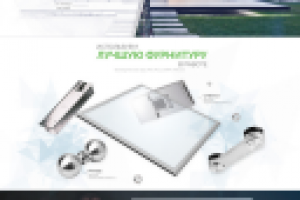 Работа 3658869