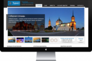 Гостиница «Турист