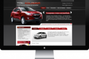 Тон Коломна