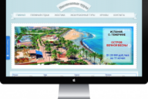 Экономные туры