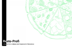 Website - RestoProfi