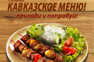 баннер на "Кукси Каби"