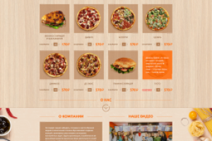 пицца Густо одобренный