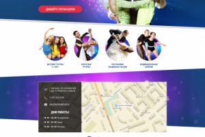 Бальные танцы ТСК "Ювента"